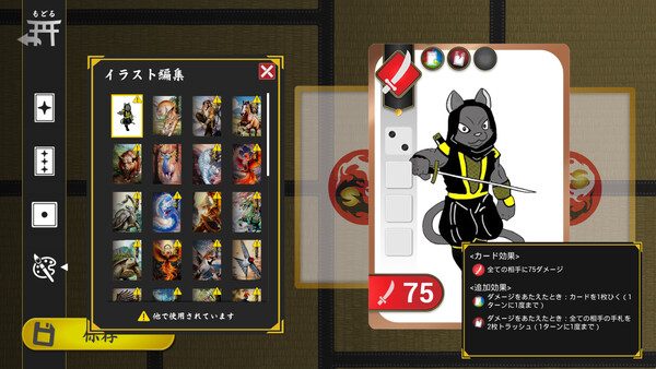 Screenshot of YATTY - Dice Card Battle -