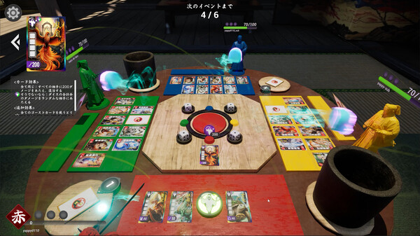 Screenshot of YATTY - Dice Card Battle -