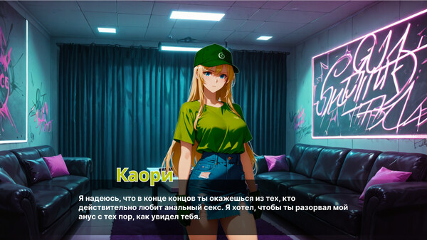 Скриншот