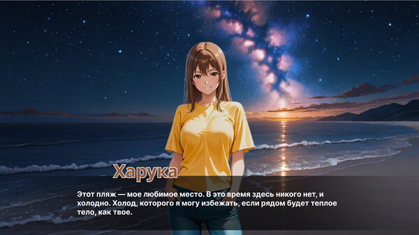 Скриншот