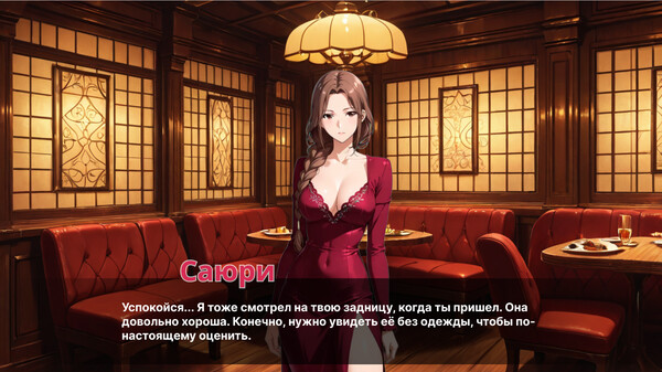 Скриншот