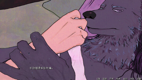 暴杀残雨之夜 Demo