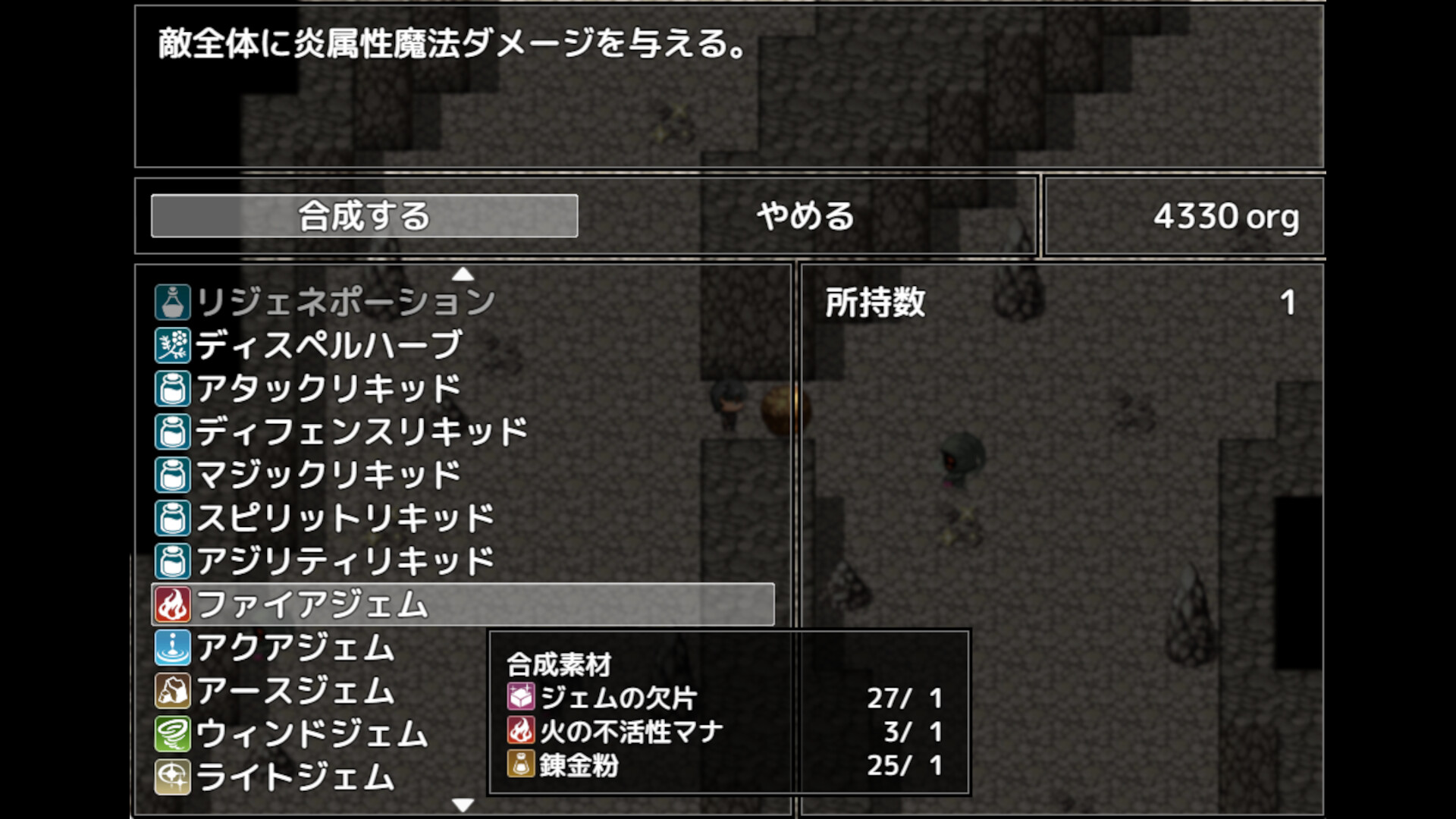 Alchemy Passage screenshot #2