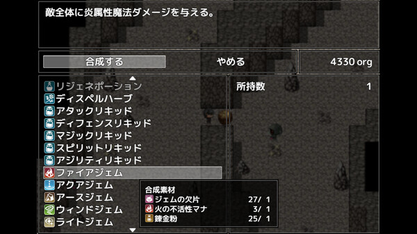 Alchemy Passage screenshot 2