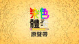 螢幕擷圖 #1