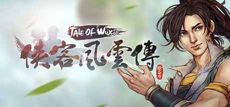 Steam header art for 侠客风云传(Tale of Wuxia)