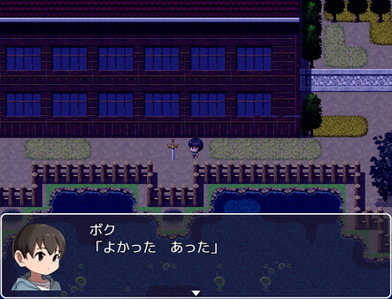 School Ghost Stories screenshot 5
