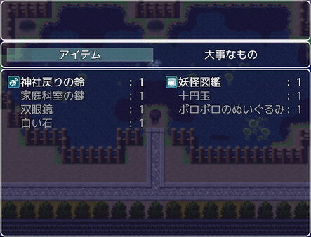 School Ghost Stories screenshot 3