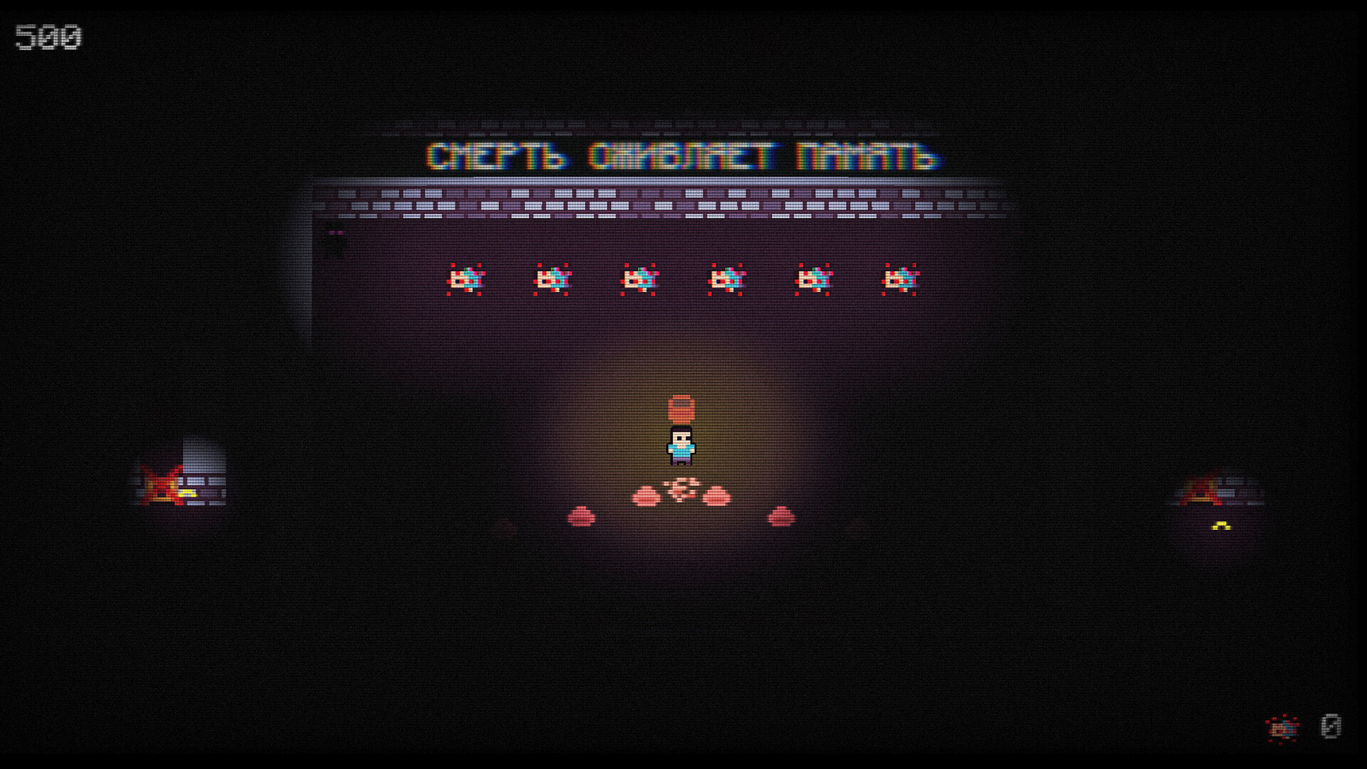 NEKRO3 screenshot 5