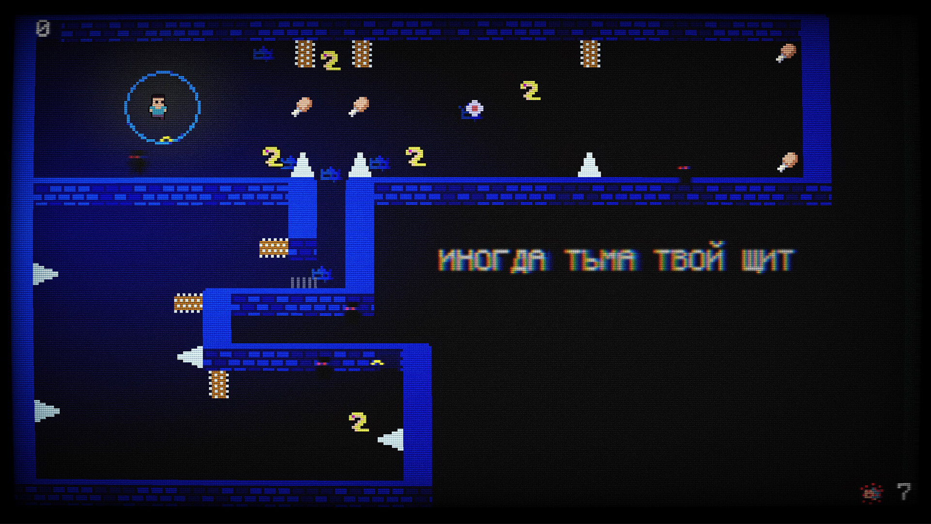 NEKRO3 screenshot 2