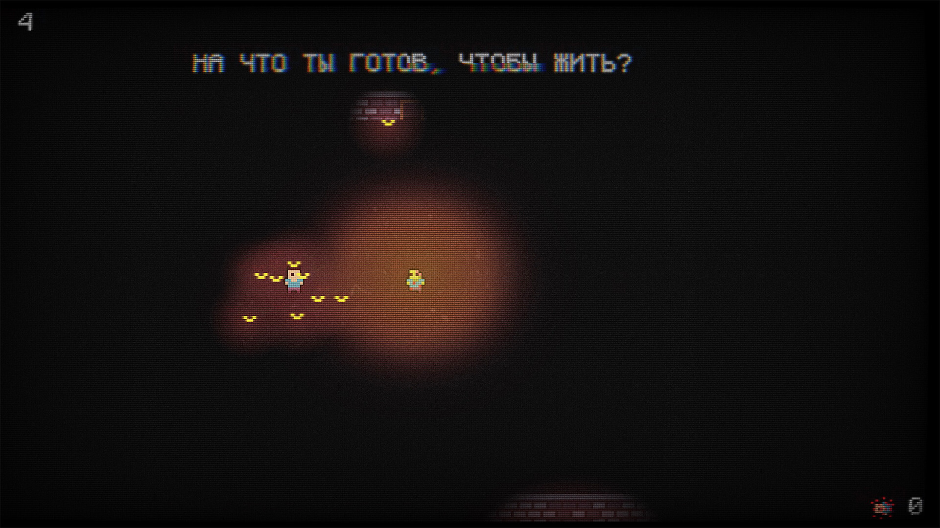 NEKRO3 screenshot 7