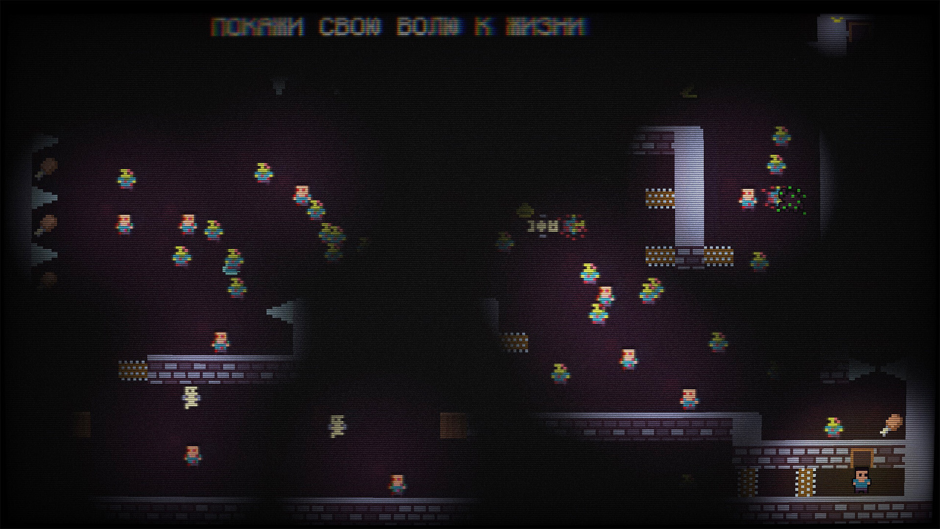 NEKRO3 screenshot 4