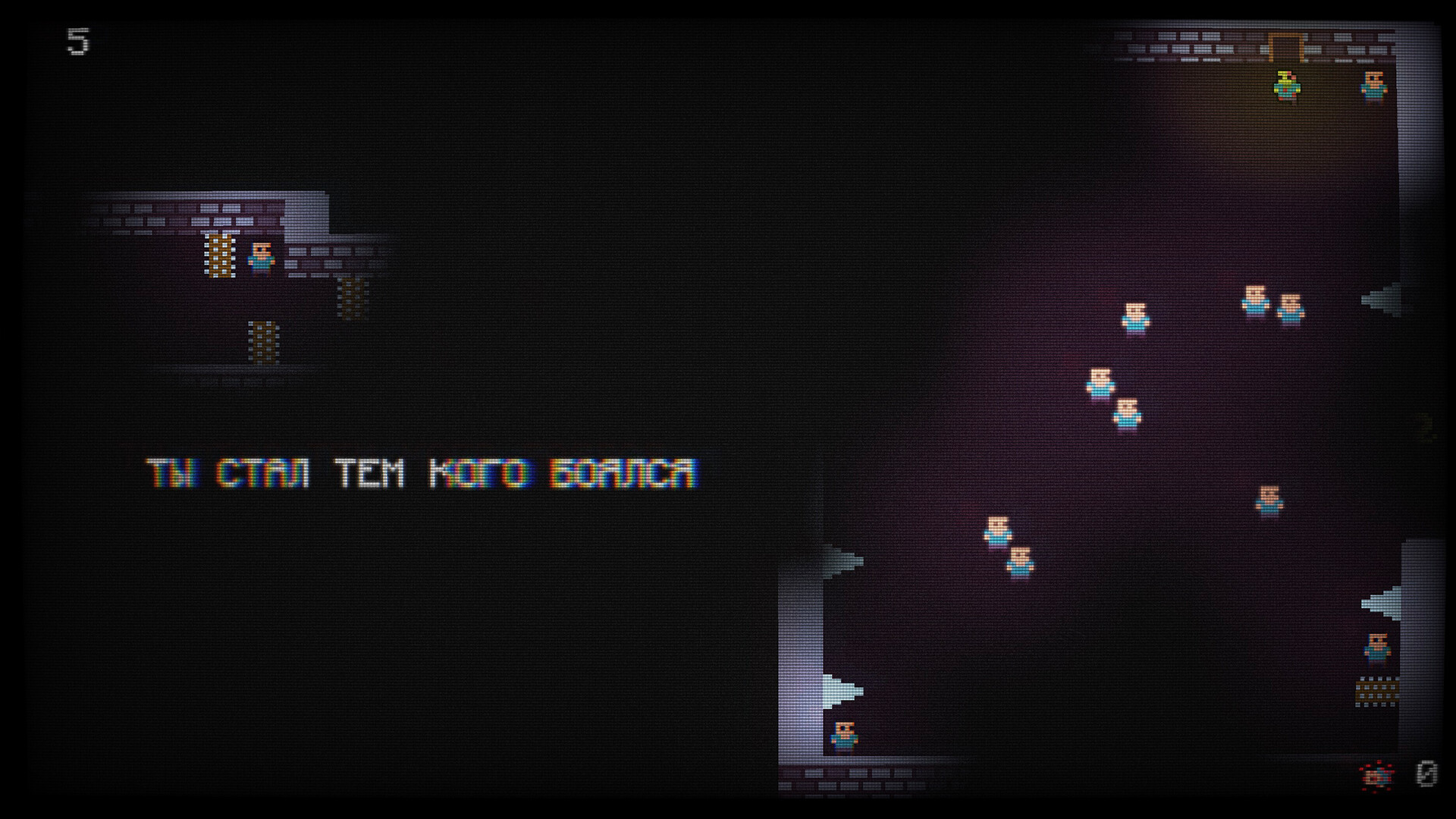 NEKRO3 screenshot 6