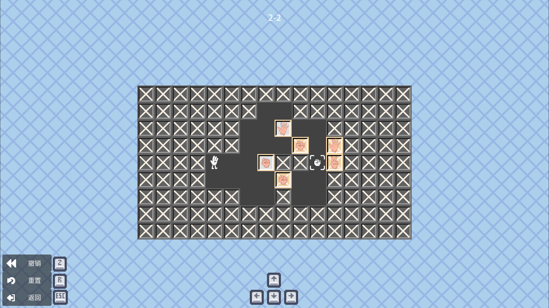 推手: Sokoban (Tui Shou: Sokoban) screenshot #3