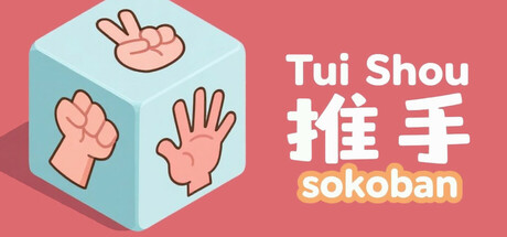 推手: Sokoban (Tui Shou: Sokoban) cover art