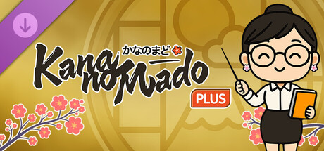 Kana no Mado - Plus