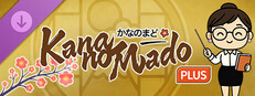 Kana no Mado - Plus Banner