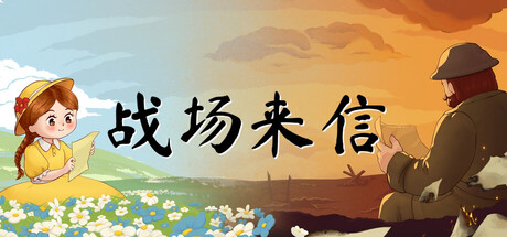 【3777000】战场来信/Letters of War「2025.09.25发行」