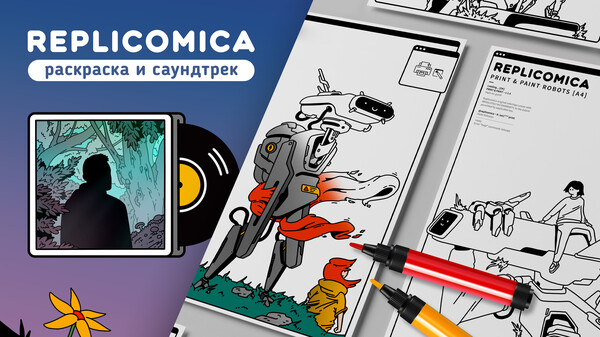 Скриншот