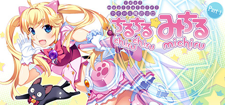 Idol Magical Girl Chiru Chiru Michiru Part 1 Cover Image