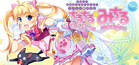 idol magical girl chiru chiru michiru part 1 vertical card thumbnail