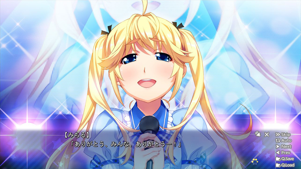 screenshot of アイドル魔法少女ちるちる☆みちる 前編 1