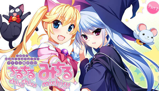 ChaosTCG アイドル魔法少女「松嶋 みちる」【ARS鑑定グレード10+】 Steam:アイドル魔法少女ちるちる☆みちる 後編
