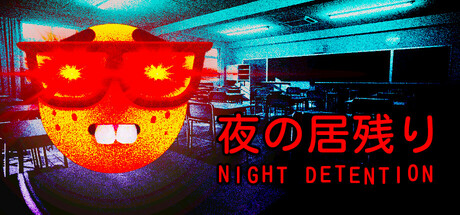 <Kobako> Night Detention | 夜の居残り