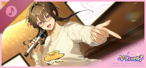 V-LOVER！Soundtrack