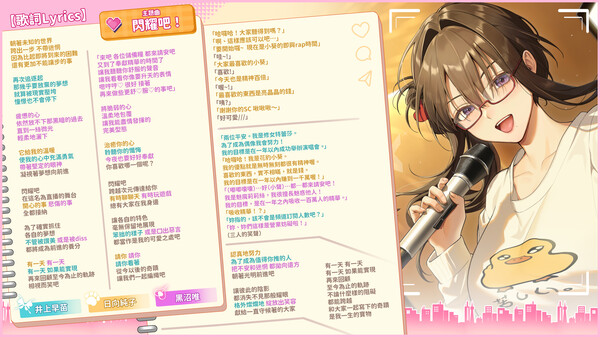 V-LOVER!Soundtrack