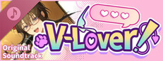 V-LOVER！Soundtrack