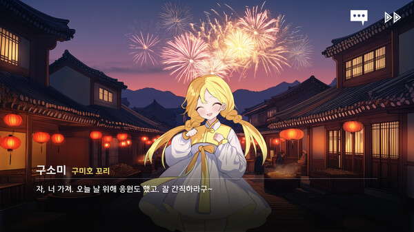 Tales of Yokai Harmony Demo screenshot 4