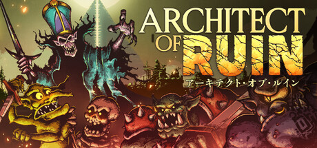 Architect of Ruin アーキテクト・オブ・ルイン