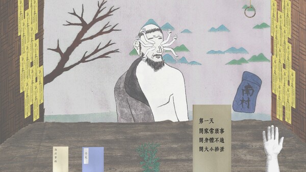 Скриншот из Wrist Catcher-寸关