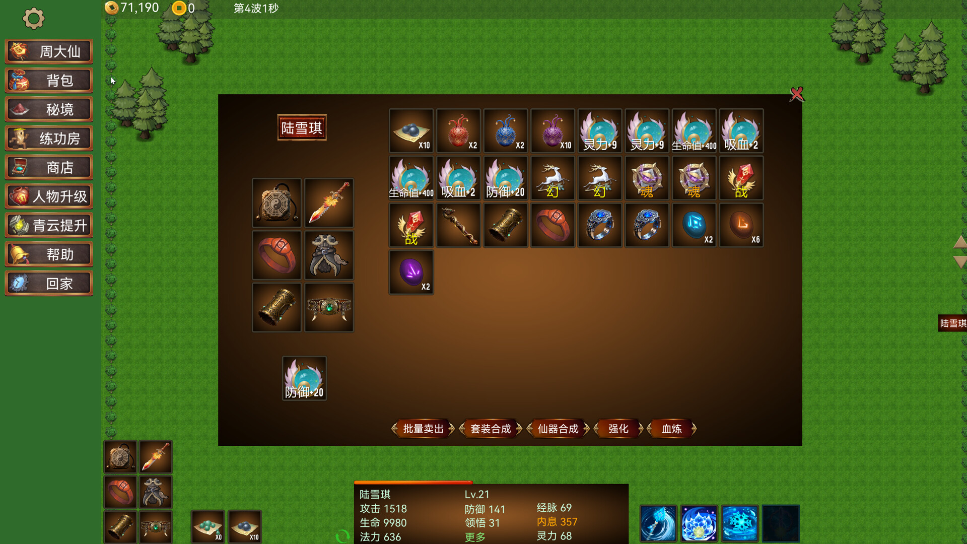 ​​Azure Defenders​ screenshot #4