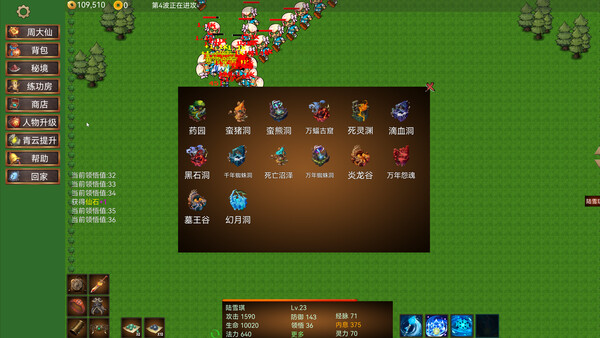 ​​Azure Defenders​ game for Linux 1