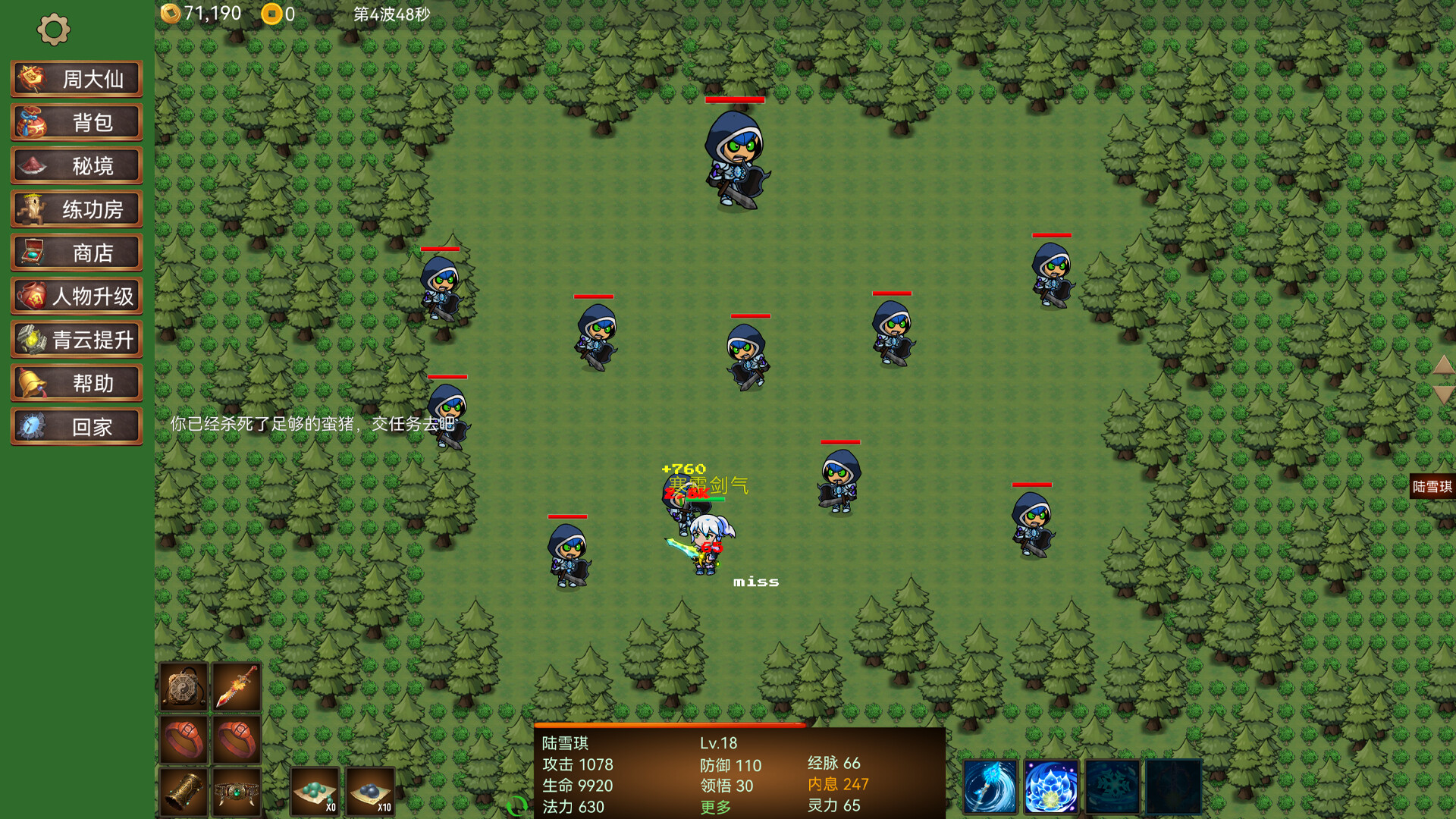 ​​Azure Defenders​ screenshot #3
