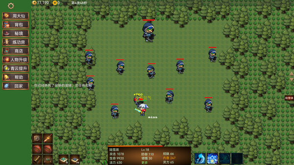 ​​Azure Defenders​ game for windows Pc 1