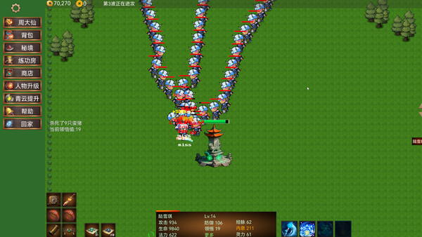 ​​Azure Defenders​ screenshot 5
