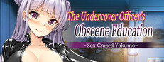 女潜入捜査官の変態痴育 ～娼婦のように乱れる八雲～ Small Capsule Image