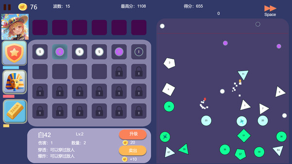 Скриншот из Pinball Hero