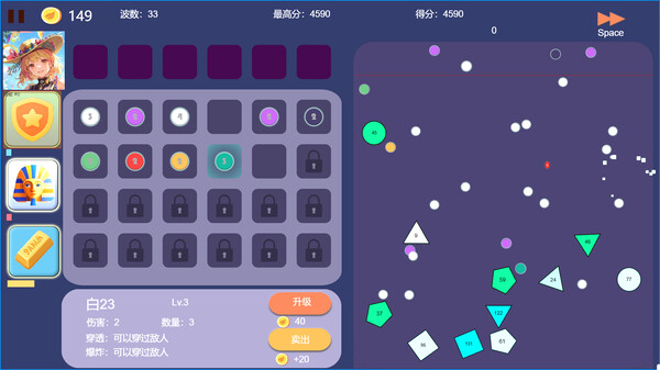 Pinball Hero screenshot 1