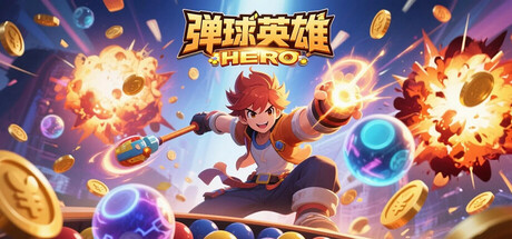 【3779500】弹球英雄/Pinball Hero「2025.10.09发行」