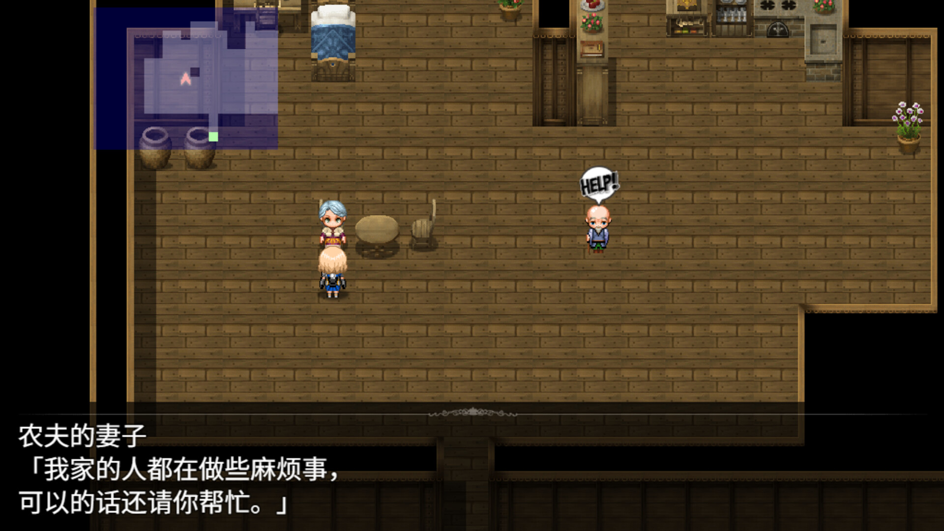 龙与大剑 截图