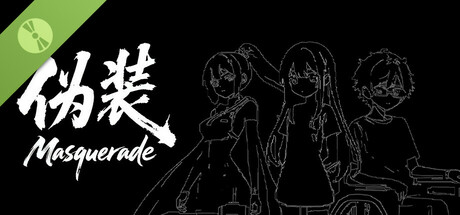 伪装 Demo cover art