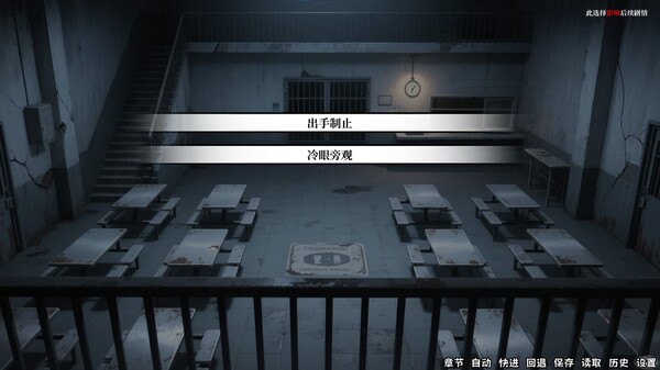 伪装 Demo screenshot 4