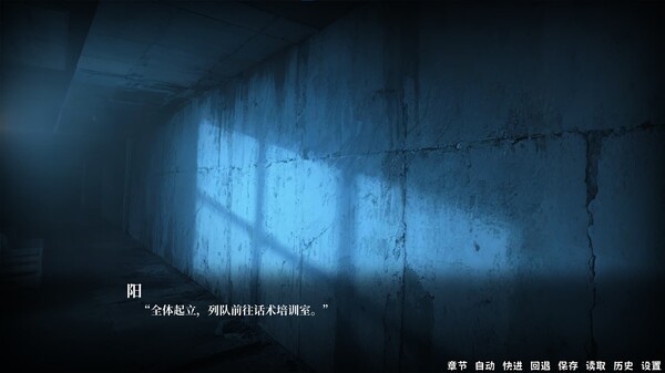 伪装 Demo screenshot 2
