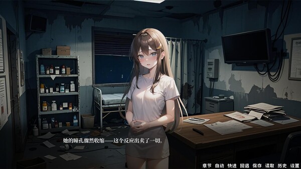 伪装 Demo screenshot 6