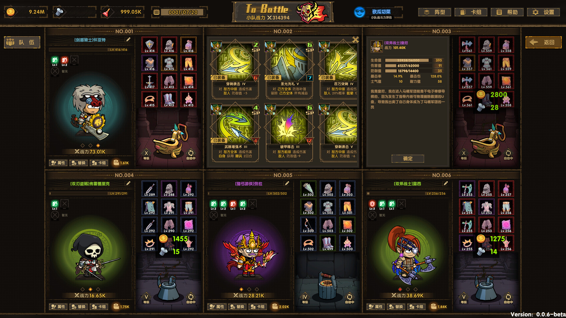 马桶英雄 screenshot #2