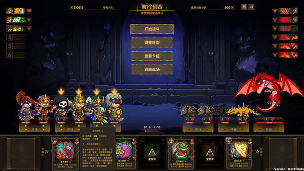 Screenshot 3 of 马桶英雄 - more gameplay footage